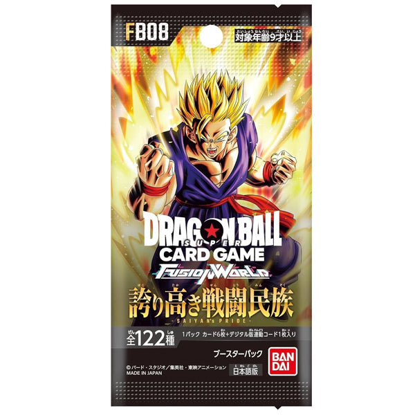 Dragon Ball FB-08 Saiyan's Pride Booster Box - Japanese
