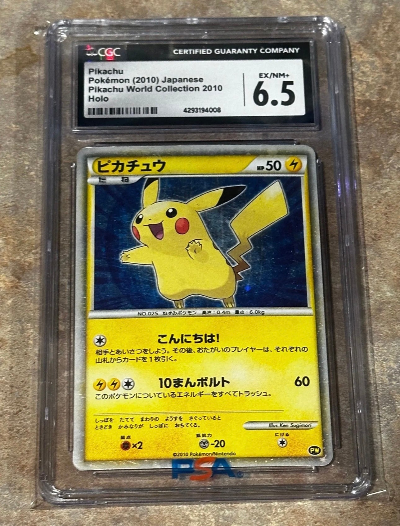CGC 6.5 Japanese 2010 World Collection Holo Pikachu Promo- POP 3- With Holo Bleed