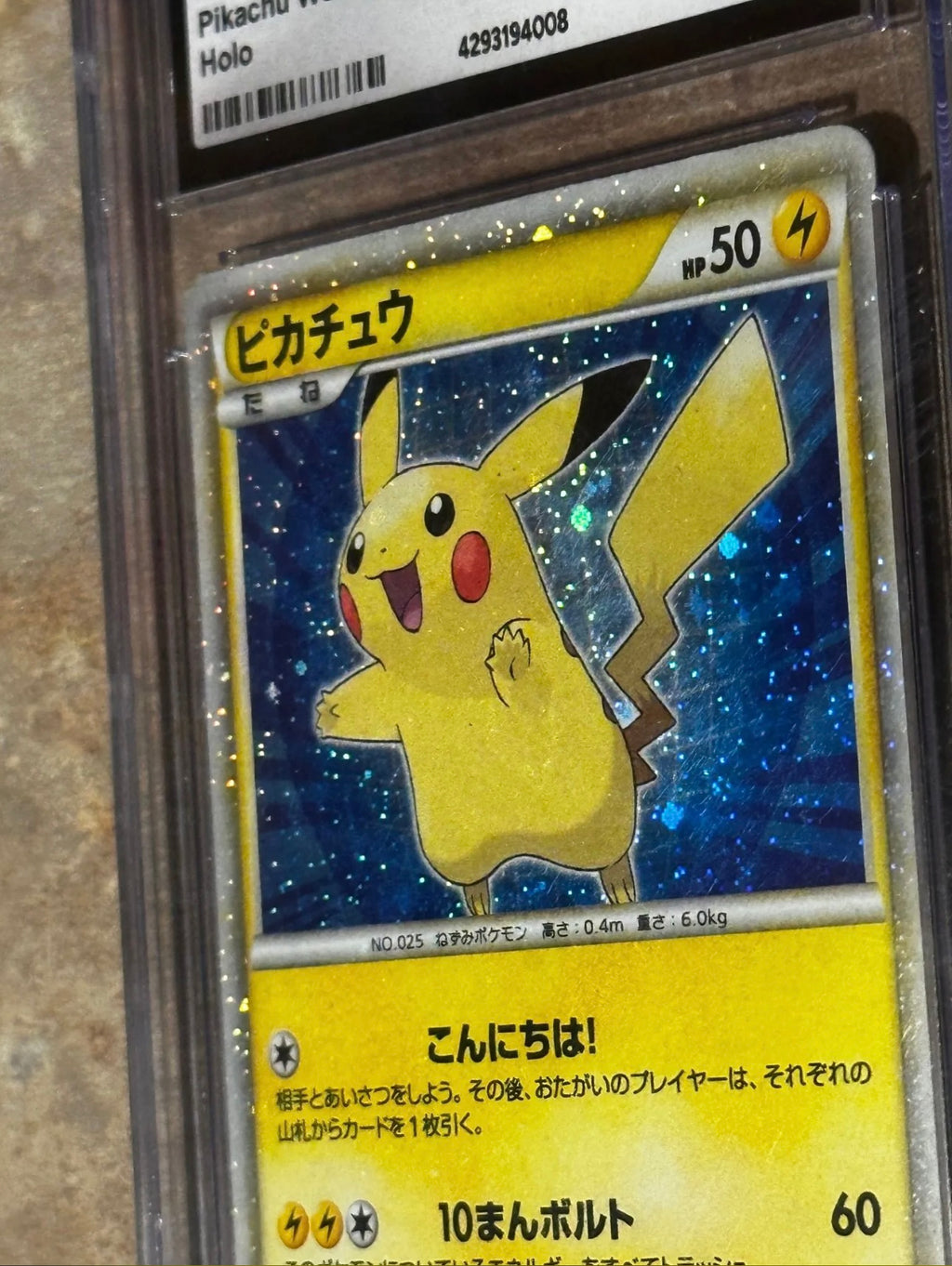 CGC 6.5 Japanese 2010 World Collection Holo Pikachu Promo- POP 3- With Holo Bleed