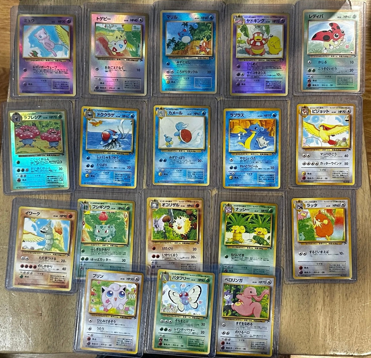Japanese Southern Islands Master Set