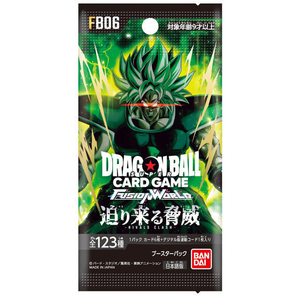 Dragon Ball FB-06 Rivals Clash Booster Pack - Japanese