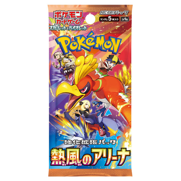 Pokemon Battle Partners + Heat Wave Arena Booster Box Bundle - Japanese