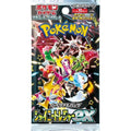 Pokemon Shiny Treasure ex Booster Box - Japanese