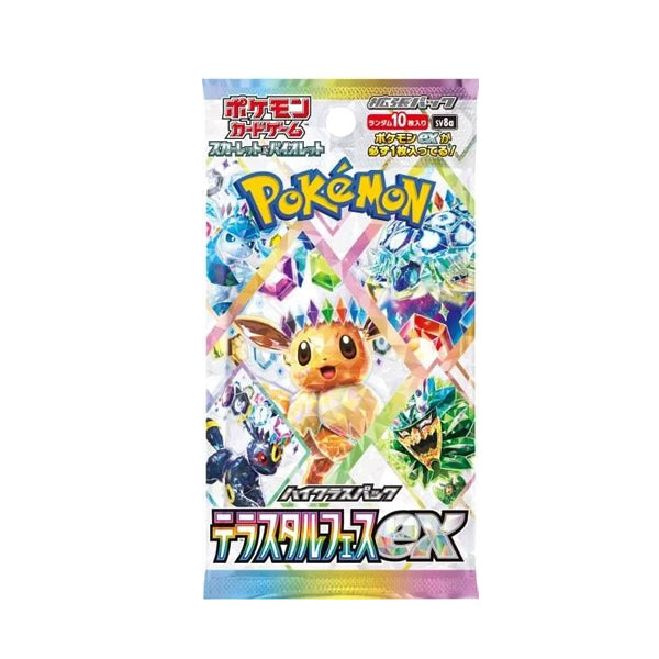 Pokemon Terastal Festival ex Booster Box - Japanese