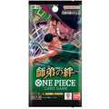 One Piece OP-12 Legacy Of The Master Booster Box - Japanese