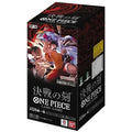 One Piece OP-16 The Time Of Battle Booster Box - Japanese