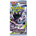 Pokemon Abyss Eye Booster Pack - Japanese