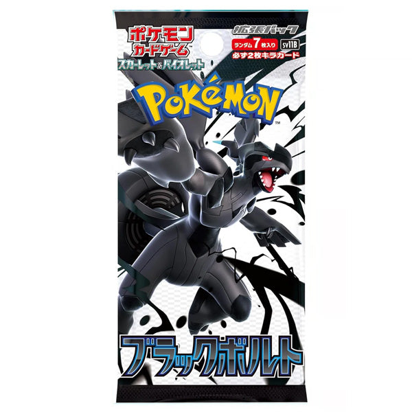 Pokemon Black Bolt + White Flare Booster Box Bundle - Japanese