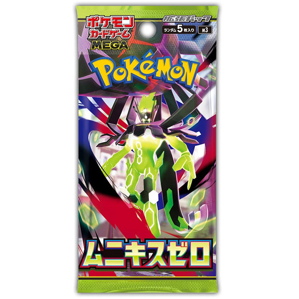 Pokemon Nullifying (Nihil) Zero Booster Pack - Japanese