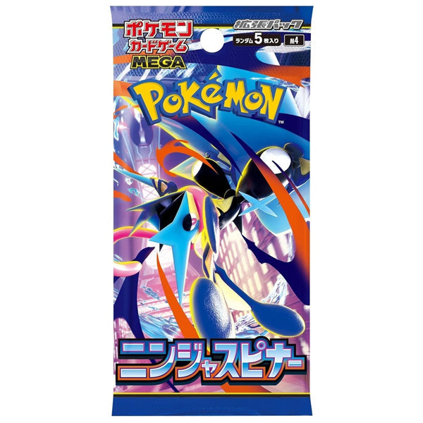 Pokemon Ninja Spinner Booster Box - Japanese